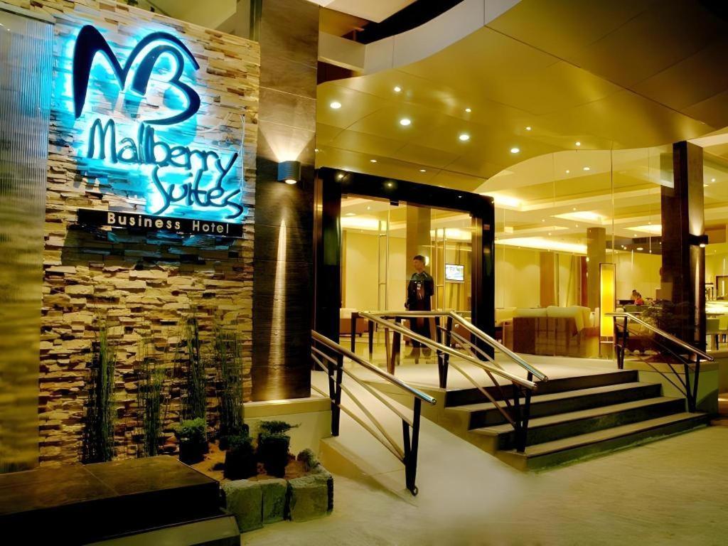 Mallberry Suites Business Hotel Καγκαγιάν Ντε Όρο Εξωτερικό φωτογραφία
